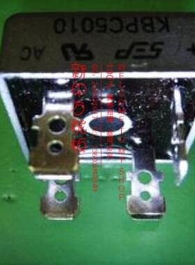 KBCP5010全桥 50A1000V全桥 皇冠卖家