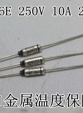 SF226E进口日本电饭锅金属温度保险丝250V10A227度四冠卖家