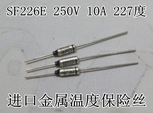 SF226E进口日本电饭锅金属温度保险丝250V10A227度四冠卖家