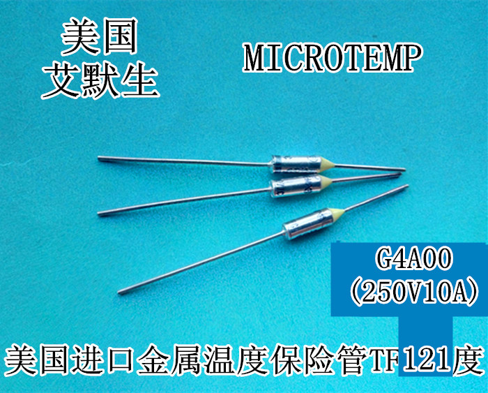 G4A00121C TF121C 进口美国MICROTEMP金属温度保险管 电子元器件市场 熔丝/保险丝座/断路器/保险管 原图主图