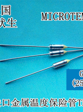 G4A00121C TF121C 进口美国MICROTEMP金属温度保险管