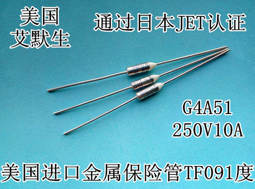 MICROTEMP进口美国G4A51TF091C金属温度保险管JET认证四冠卖家