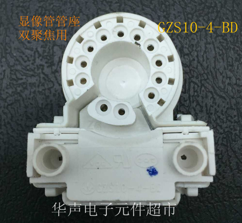 彩电电视机显像管管座 GZS10-4-BD 小双聚焦8脚管座 清仓特价