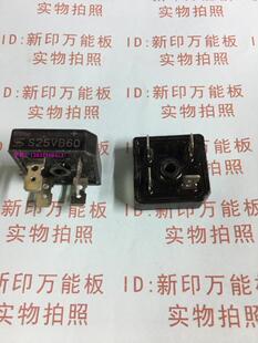 电焊机用高频快速整流全桥S25VB60单相220V整流桥25A/600V桥堆