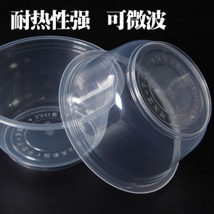 一次性碗塑料带盖圆形打包碗家用加厚饭碗不带盖结婚婚庆汤碗