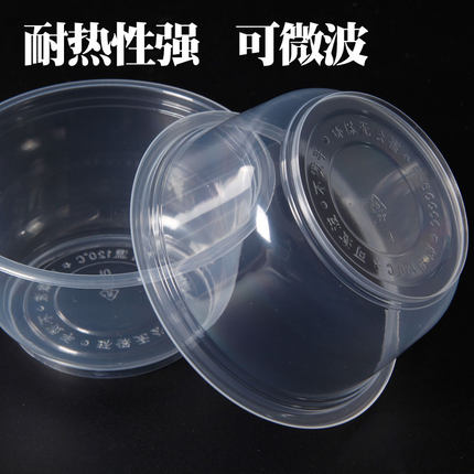 一次性碗塑料带盖圆形打包碗家用加厚饭碗不带盖结婚婚庆汤碗