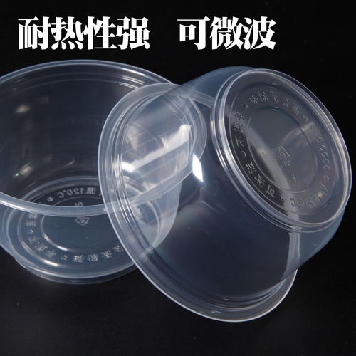 圆形家用加厚不带盖婚庆一次性碗