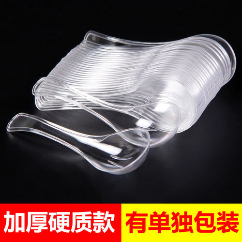 一次性汤勺汤匙勺子甜品调羹
