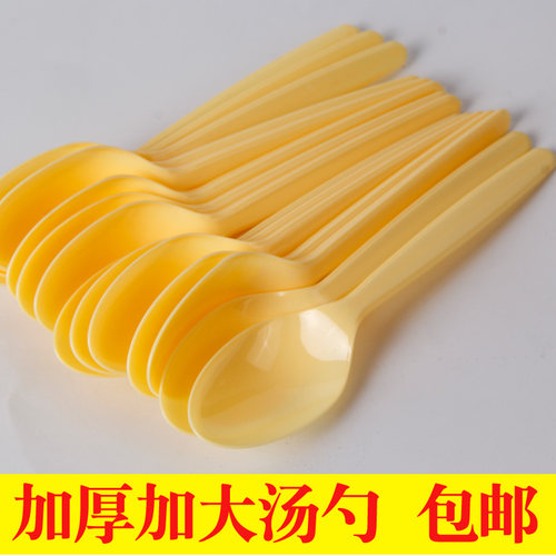 一次性塑料批发打包外卖快餐汤勺