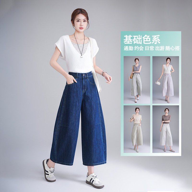 宾利酷堡女裤女七分裤女夏薄款天