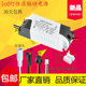 led driver驱动电源镇流器筒灯射灯恒流变压器37102W24W36W吸顶灯