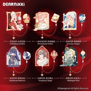 DearNikki暖暖那梦织序章金属徽章盲盒胸针吧唧周边女生礼物潮玩
