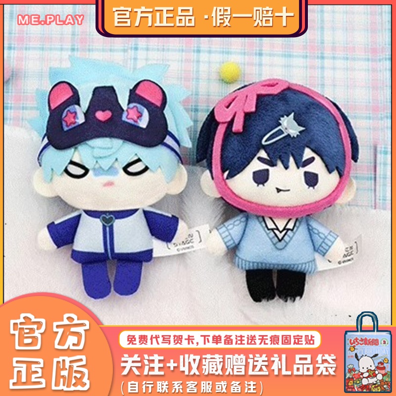 nullset异形舞台毛绒公仔盲盒