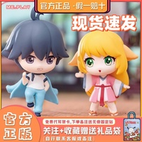 閱文好物狐妖小紅娘花下千年盲盒