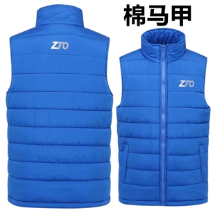 男工服工衣 中通快递工作服 外套冲锋衣2024新款 冬装 马甲定制 冬季