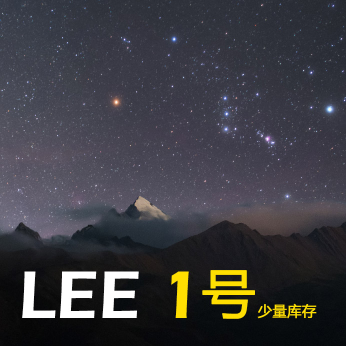 绝版LEE柔焦后置柔焦镜