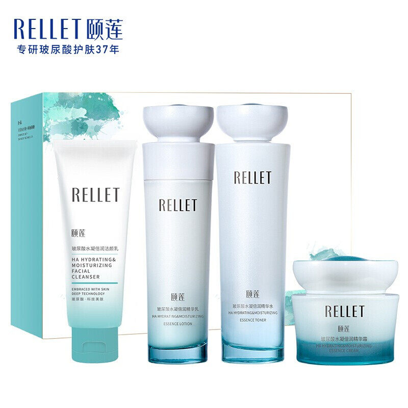 颐莲水凝倍润水乳四件护肤套装玻尿酸补水保湿提亮肤色防伪可查