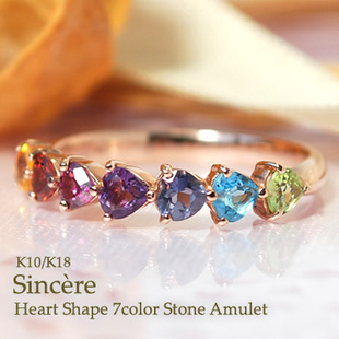 特价日本代购饰品彩色心形石榴石青金石18K黄金白金玫瑰金戒指女