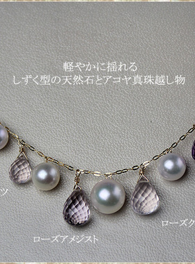 日本代购6.5-8.5mm紫水晶Akoya海水珍珠串18K黄金14K白金项链调节