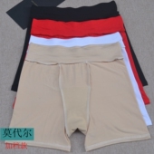 夏 四分红女超薄款 高腰莫代尔三分安全裤 加档打底棉档透气免穿内裤