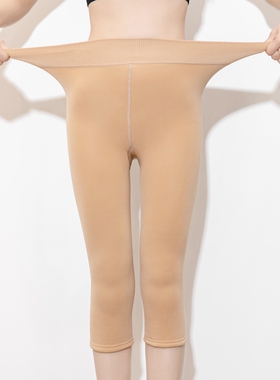 秋冬款加绒保暖七分打底裤7分裤肉色打底裤五分打底裤中裤加厚女