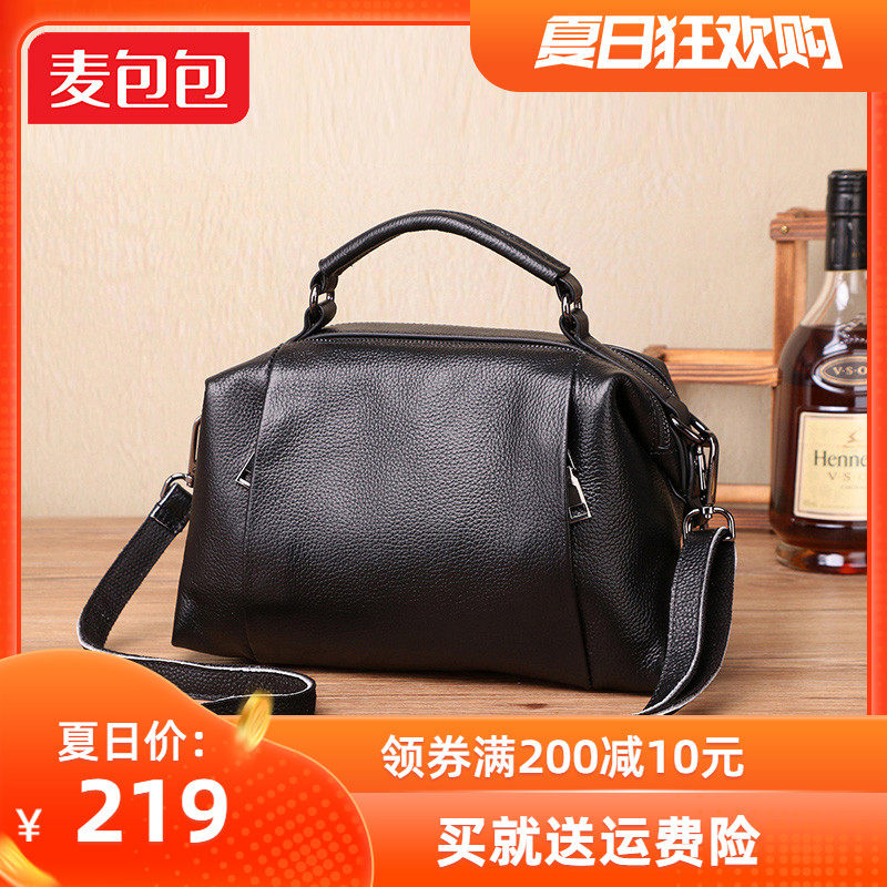 麦包包新款复古波士顿枕头包软头层牛皮手提包单肩斜挎包真皮女包