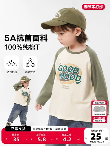 Хлопковый весенний осенний детский лонгслив для мальчиков, базовое приятное телу термобелье, детская одежда