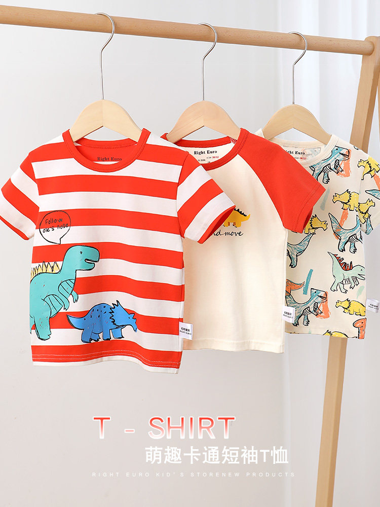 Boys short-sleeved T-shirt summer summer children's clothing children's baby children's tops half-sleeved thin section summer tide U12737