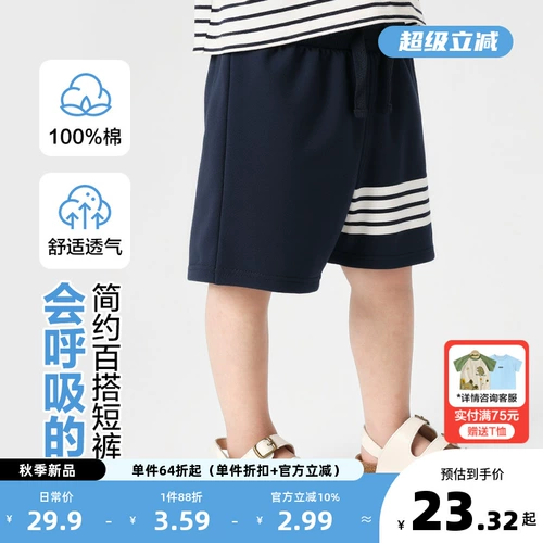 Спортивные шорты для мальчиков, штаны, летняя детская тонкая летняя одежда, детская одежда