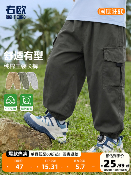右欧男童纯棉工装长裤夏装儿童宝宝中大童夏季休闲裤童装男孩裤子