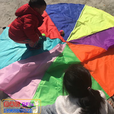 器材体育游戏亲子感统训练彩虹伞