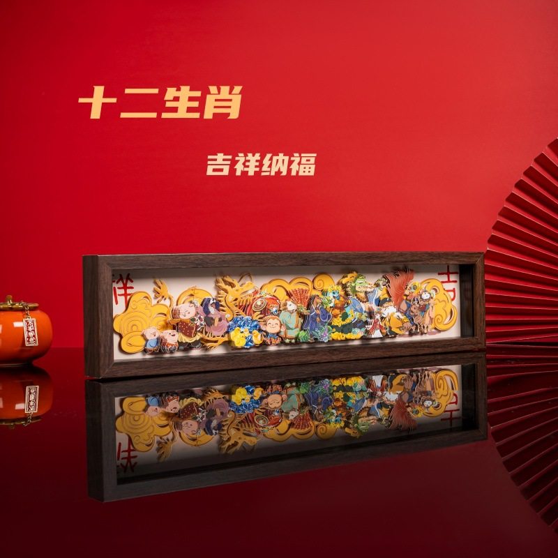 十二生肖摆件乔迁新居布置装饰用品3d立体相框摆件送人礼物礼品,家居饰品,国学摆件,淘宝优惠券,粉丝福利购,淘宝优惠卷