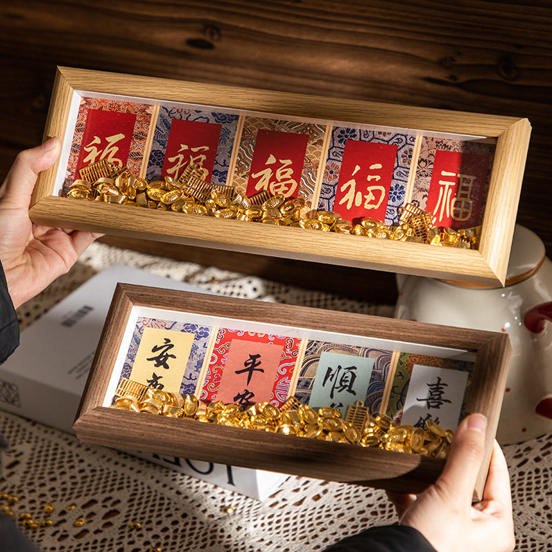 新年相框宋锦画芯相框过年喜庆富贵摆件国风文创礼品书法画框摆台,家居饰品,国学摆件,淘宝优惠券,粉丝福利购,淘宝优惠卷