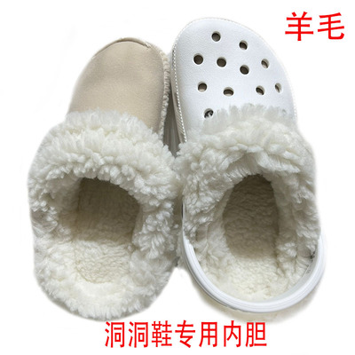 洞洞鞋内衬毛套男女款棉拖鞋可拆卸保暖亲子洞洞棉拖鞋内胆