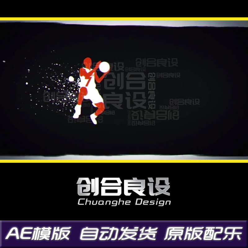 动感激情篮球运动员2D剪影灌篮文字LOGO动画特效AE模版片头素材