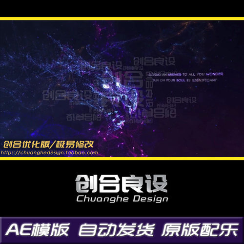 震撼唯美银行星云星座繁星粒子星空电影级文字切换AE片头模版素材