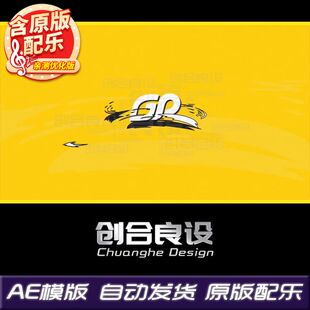 炫酷动感MG扁平化漫画风格文字LOGO特效动画AE片头片尾模板素材