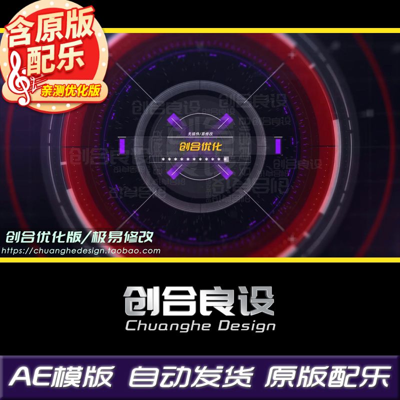 震撼科技科幻HUD元素标题文字LOGO特效动画AE片头片尾模板素材