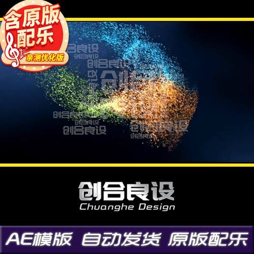 金色简约多彩粒子汇聚宣传片标题LOGO文字动画特效AE模板片头素材