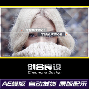 简约人物风景照片切换分割线动态滚动视频电子相册制作AE模版素材