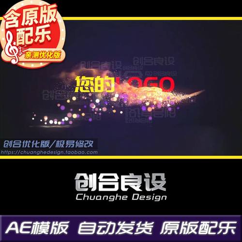 炫酷大气简约彩色粒子光线标志宣传片LOGO特效AE模板片头片尾素材