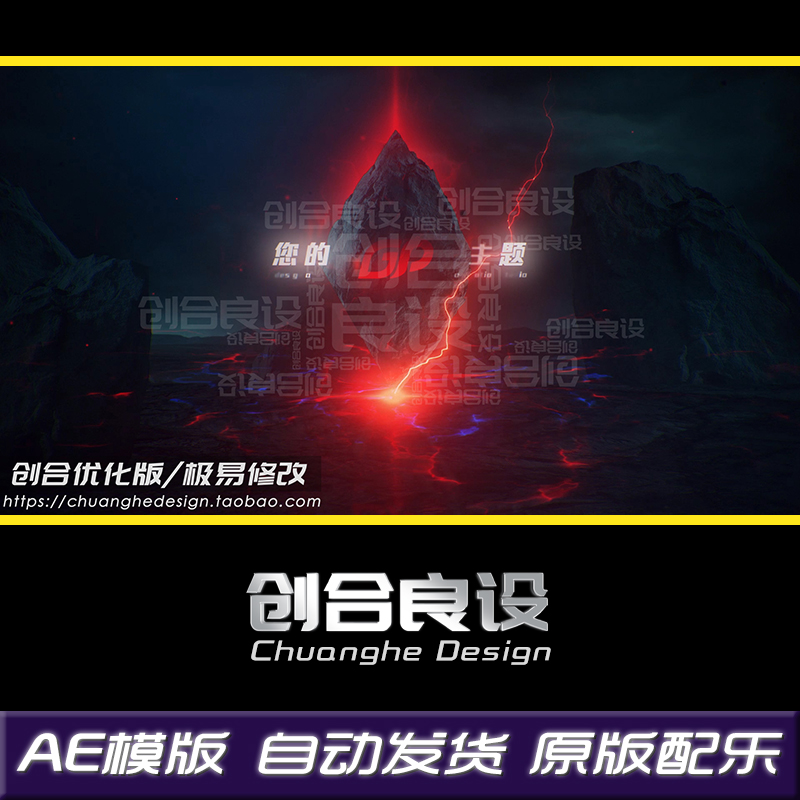 震撼高科技外星陨石坠落游戏界面文字LOGO标题动画AE模版片头素材