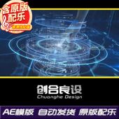 震撼科技科幻UI元 素指纹识别宣传片LOGO特效AE片头片尾模板素材