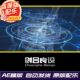 震撼科技科幻UI元 素指纹识别宣传片LOGO特效AE片头片尾模板素材