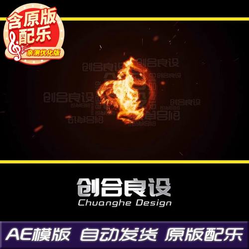 黑暗火焰燃烧火光爆炸光线特效宣传片LOGO文字动画AE片头模板素材