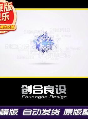 4K简约干净大气商务企业宣传片文字LOGO视频动画AE片头片尾模板