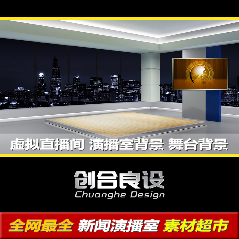 虚拟新闻直播间演播室演播厅法制讲堂主持人解说PR剪影动态背景