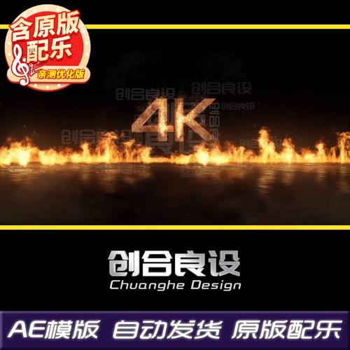 震撼火焰燃烧火花烟雾文字标题LOGO特效动画AE模板宣传片片头素材