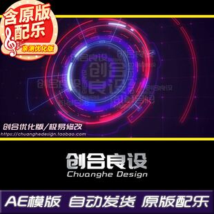 震撼大气未来科技HUD特效元素宣传片LOGO标题文字AE片头片尾模板