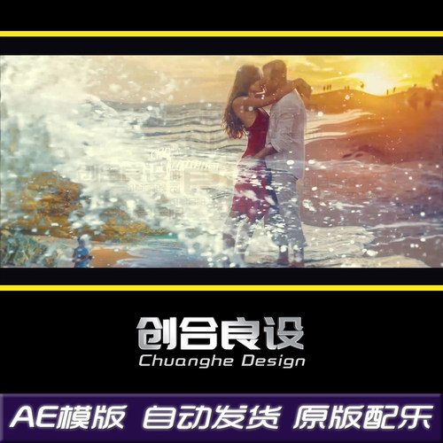 温馨浪漫假日旅游海浪照片视频过渡转场电子相册制作AE模版素材